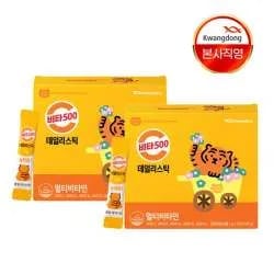 비타500 데일리스틱 70포 2박스