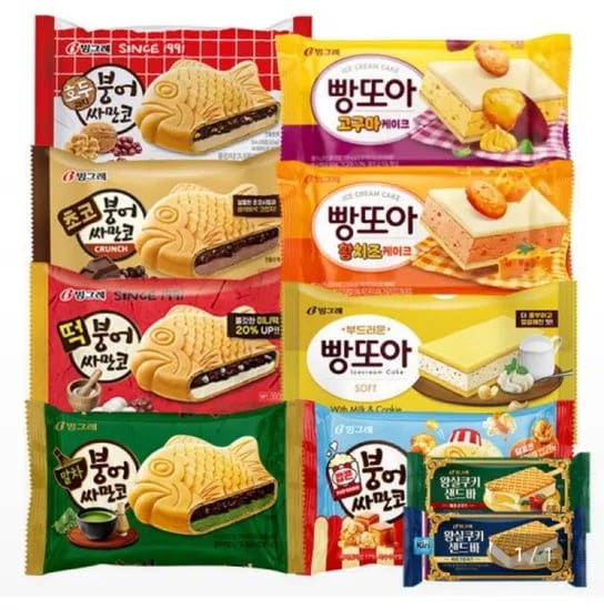 붕어싸만코 30개 샌드바 2개