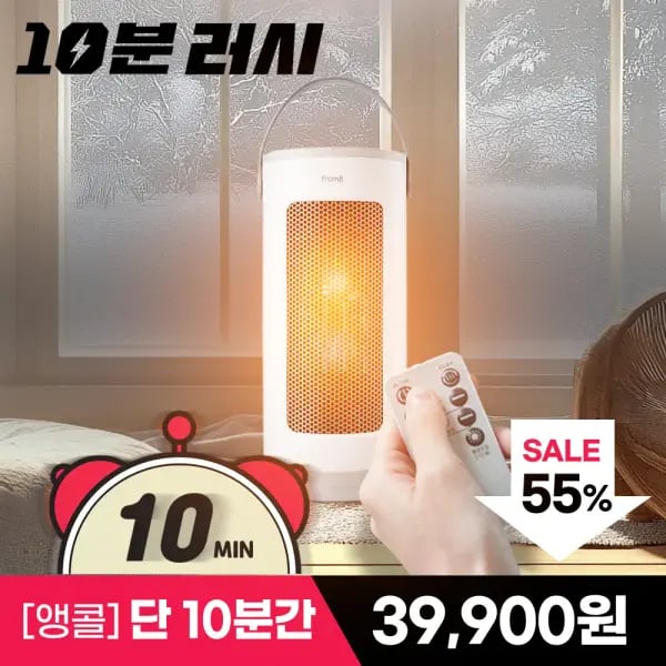 프롬비 히터팬 FC189R 화이트
