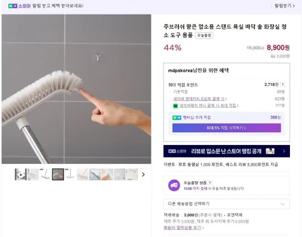 업소용 스탠드 욕실 바닥 솔 화장실 청소 도구 용품