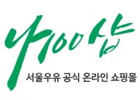 서울우유 슈레드 모짜렐라 피자치즈 1kg 2개