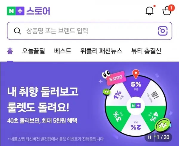 올리브영 만원권 18,400원