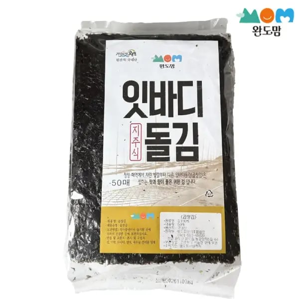 완도 곱창김 50매