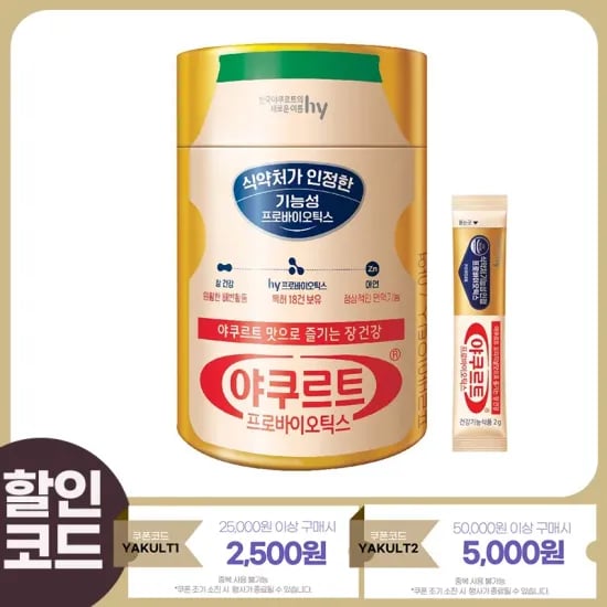 윌 미니 80ml 20개