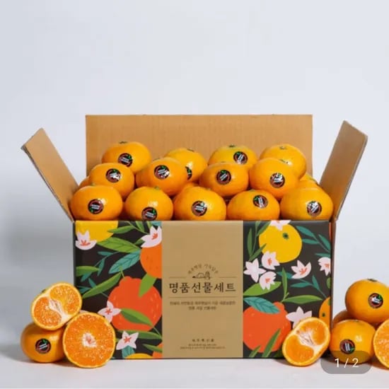 블랙라벨 타이백 감귤 4.5kg 로얄과 m