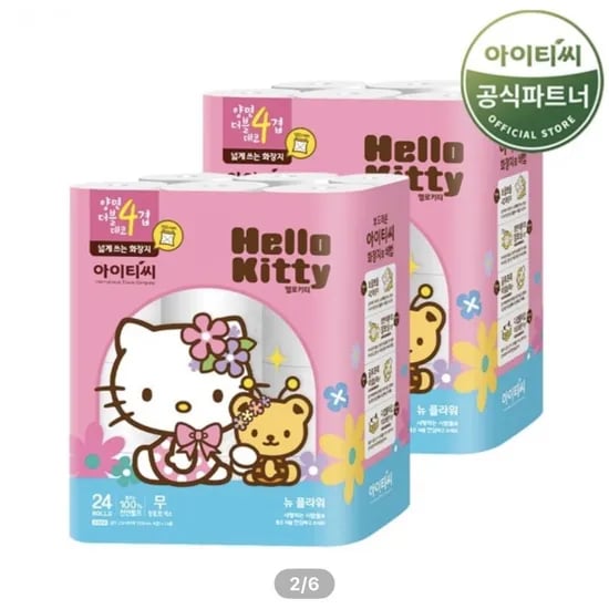 헬로키티 플라워 화장지 25m 24롤 2팩