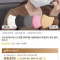 국내생산 KF94 새부리형 컬러 마스크 100매