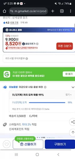 국내산 생오리슬라이스 1kg