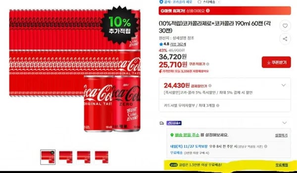 코카콜라 제로 코카콜라 190ml 60캔