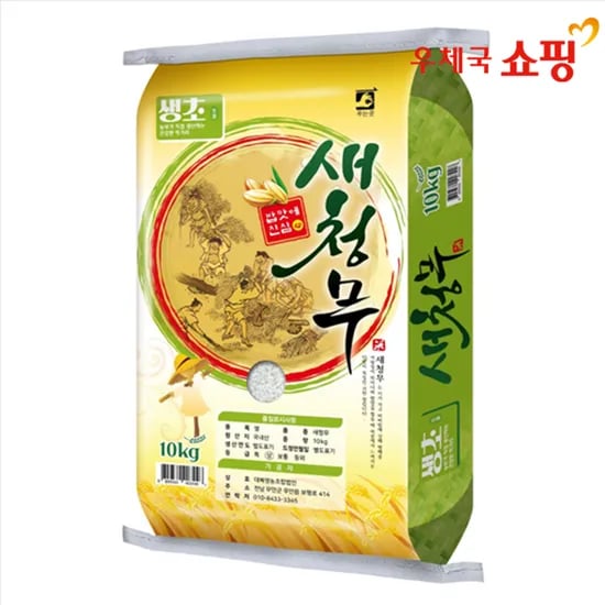 전남 무안 상등급 새청무 쌀눈쌀 햅쌀 10kg