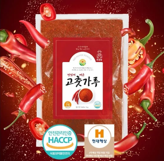 수제 요거트 1000mlx2 황동 누룽지 1kg+1kg