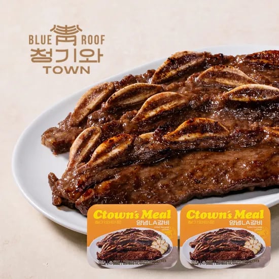 청기와타운 LA갈비 800g