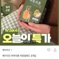 [브랜드] [제품명] [모델명] [색상] [사이즈] [수량] [가격]
