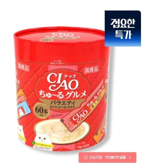 이나바 챠오츄르 구루메 버라이어티 14g x 60p