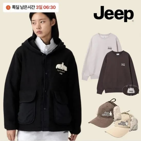 지프 맨투맨