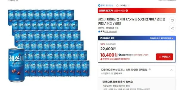 레쓰비 마일드 캔커피 175ml x 60캔