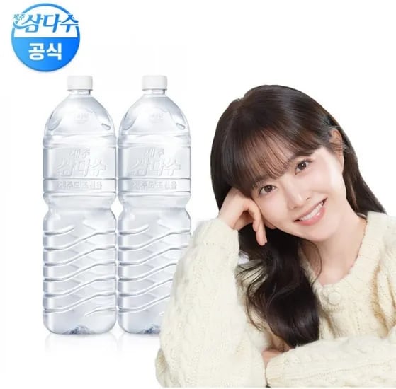 삼다수 2L 2개