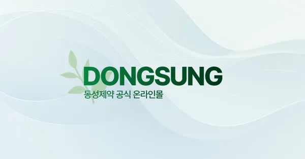 당박사 재성형쌀 체험단 모집