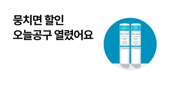 유리아쥬 립밤 4g