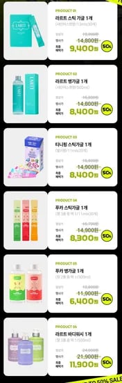라르트 티니핑 어린이 가글