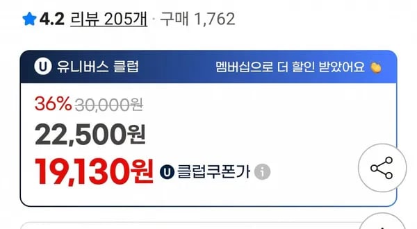 폴햄 사방스판 청바지 22,000원