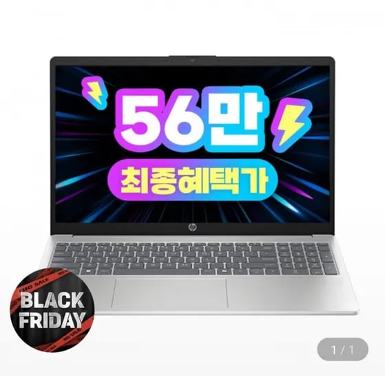 HP 15-FD1630TU 자비스 Ai 인텔 울트라5 15H