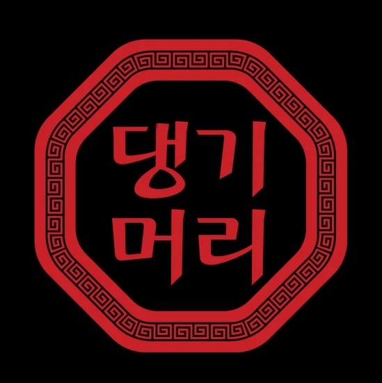 탈모샴푸 외 다양 20개