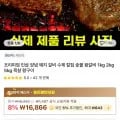 칼집 양념 돼지 갈비 1kg