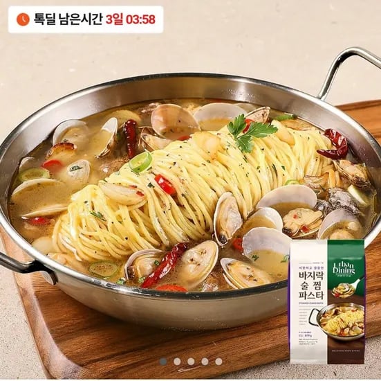 바지락 술찜 파스타 819g 2팩