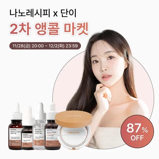 선쿠션 3개