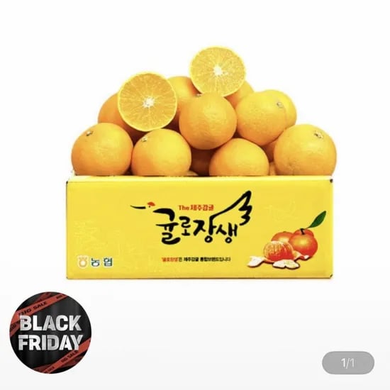 귤로장생 황금향 2.5kg