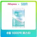 숨 순수 3겹 20m 30롤 화장지
