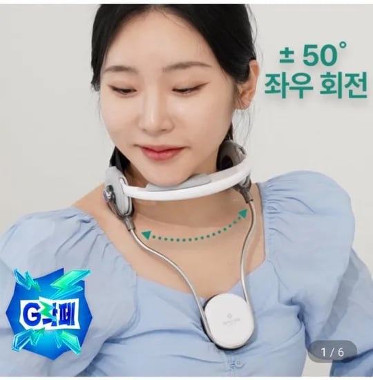 엠피케어 목견인기