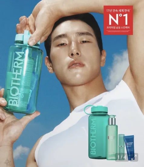 비오템옴므 아쿠아파워 올인원 세트