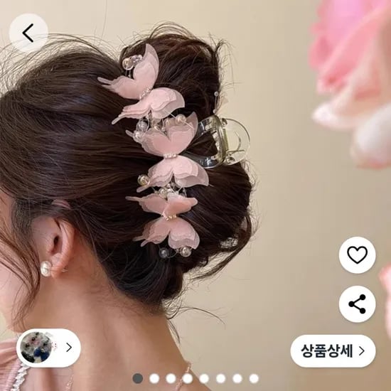 대왕 리본 집게핀