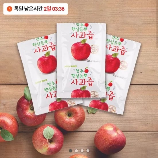 사과즙 00포 도라지배즙 100포