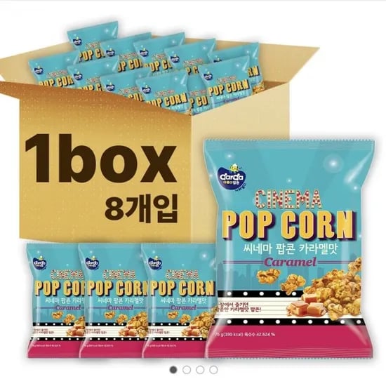 커널스 시네마 팝콘 카라멜 75g x 8개입