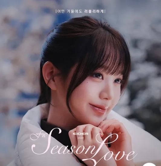 아이더 블론디 2.5 유니 롱다운 자켓 140