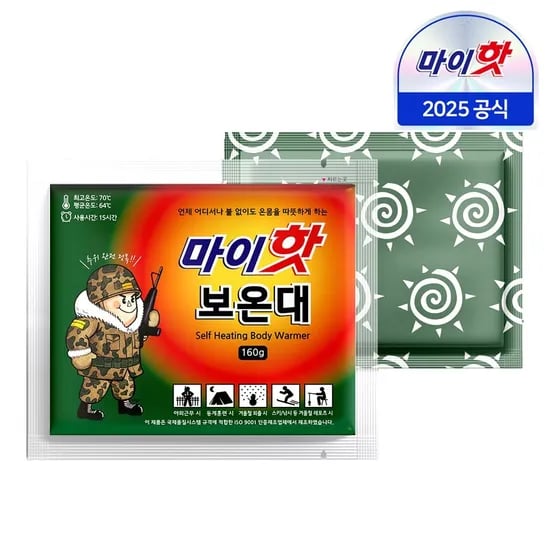 마이핫 보온대 핫팩 160g 30팩 주머니난로 1개
