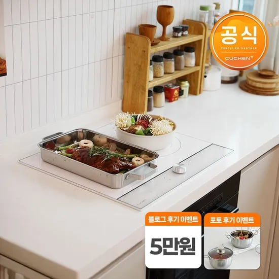 쿠첸 올파워 화이트 인덕션 전기레인지 CIR-EW33KD2B1 3400W