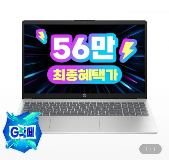 HP 15-FD1630TU 자비스 Ai 인텔 울트라5 15H