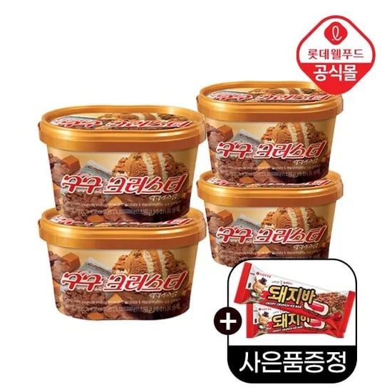 구구 크러스트 660ml 4개 돼지바