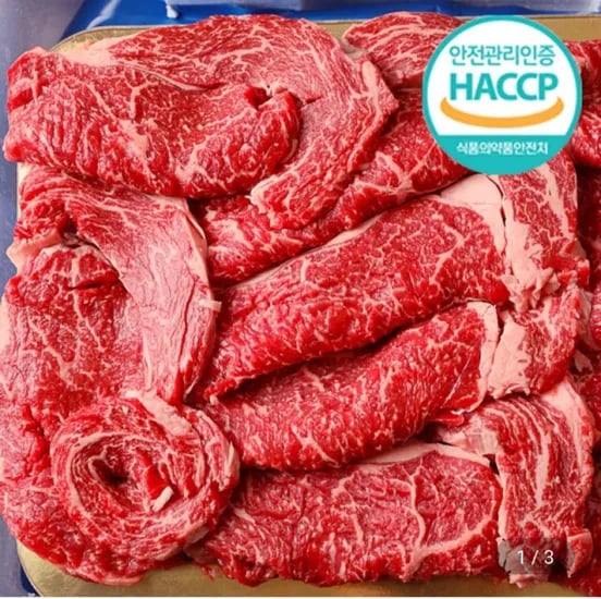 1등급 한우 등심 500g