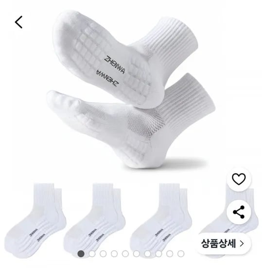 쿠션 중목 남성 스포츠 양말 5족