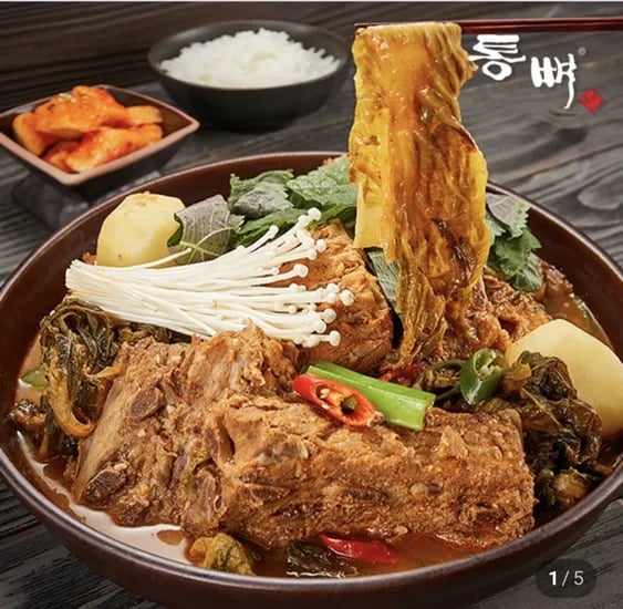 통뼈 우거지 감자탕 1kg 2팩