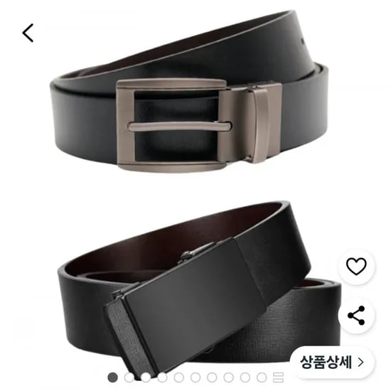 남자 리버시블 자동버클 벨트 1+1