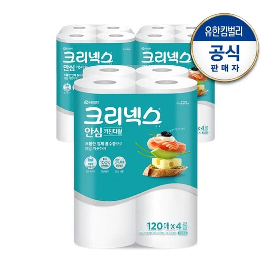 크리넥스 안심 키친타올 120매x4롤x3백