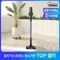 아이룸 차이슨 무선청소기 OG-20 PLUS