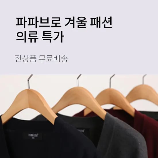 파파브로 남성 캐주얼 기모 터틀넥 폴라티