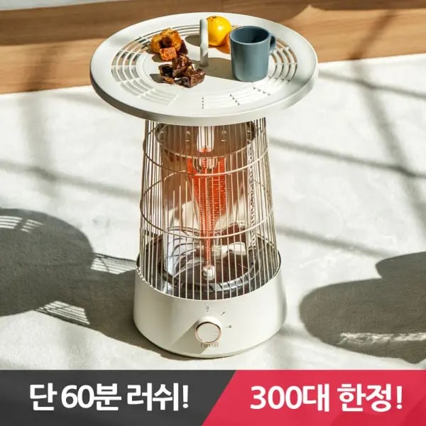 포른 전기히터 가정용 테이블 썬히터